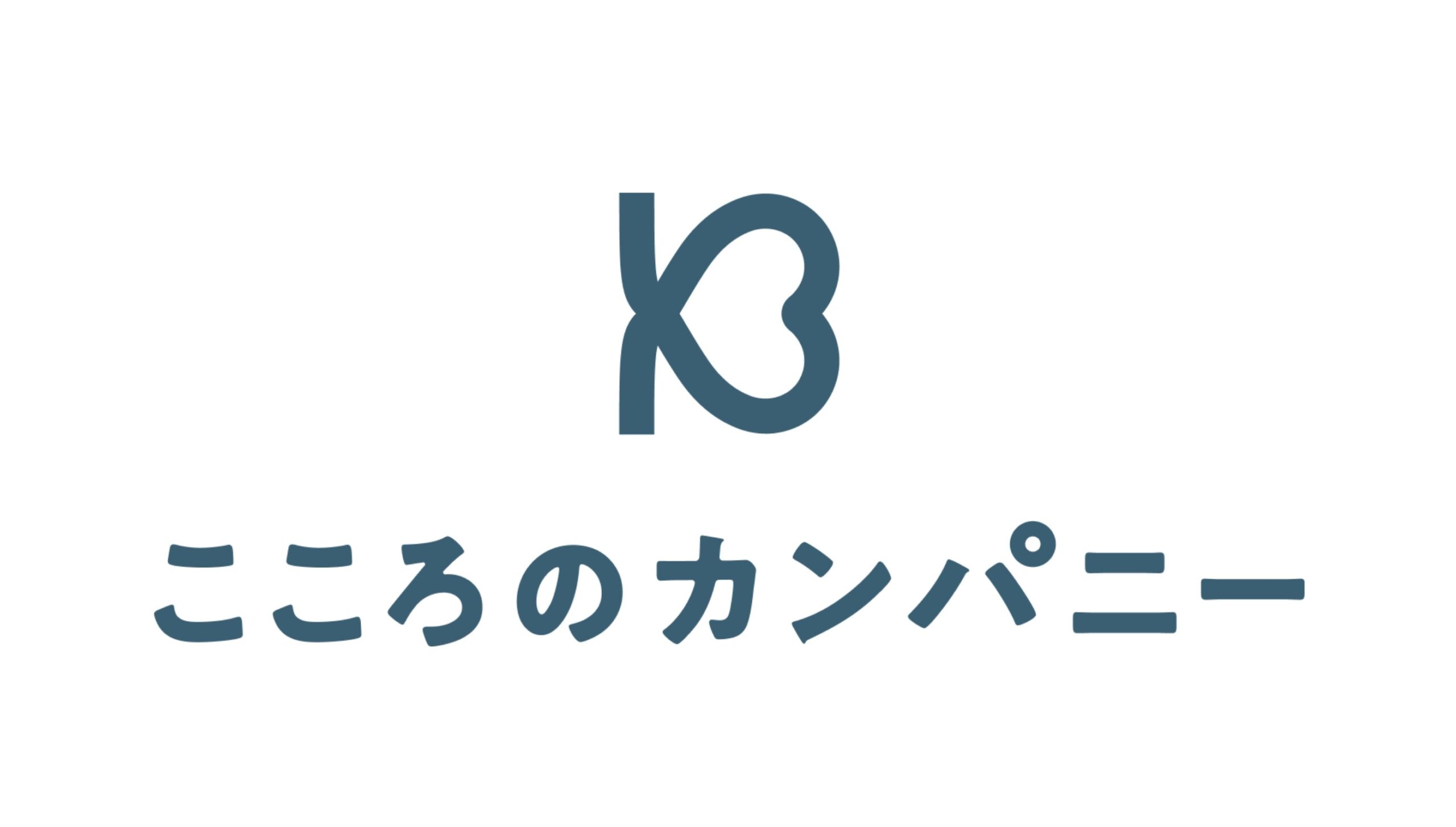 株式会社こころのカンパニー