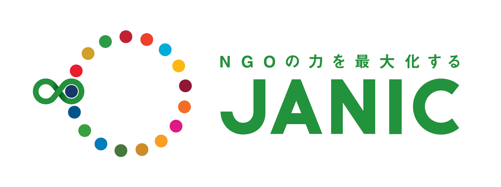 40_国際協力NGOセンター（JANIC）