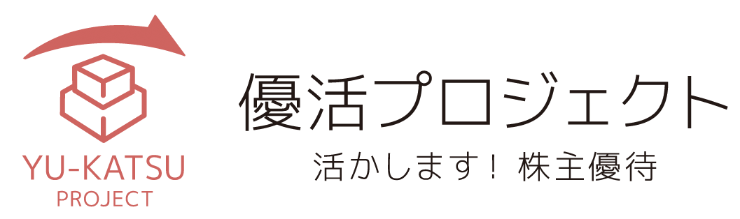 54_ギビングフォワード