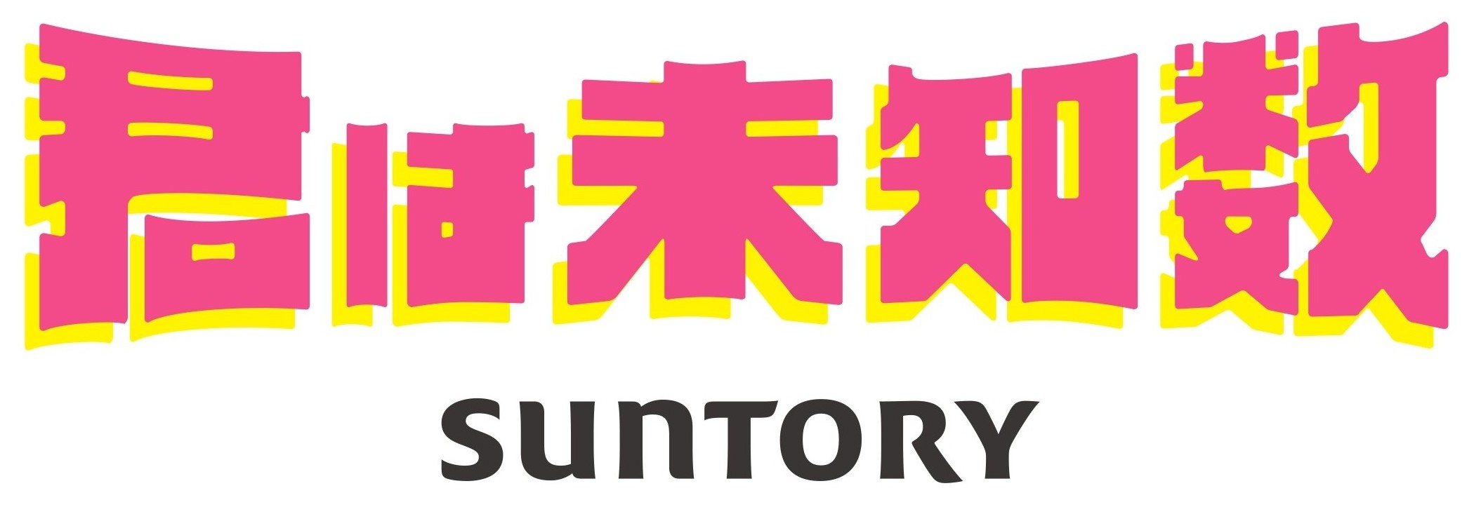 57_サントリーホールディングス