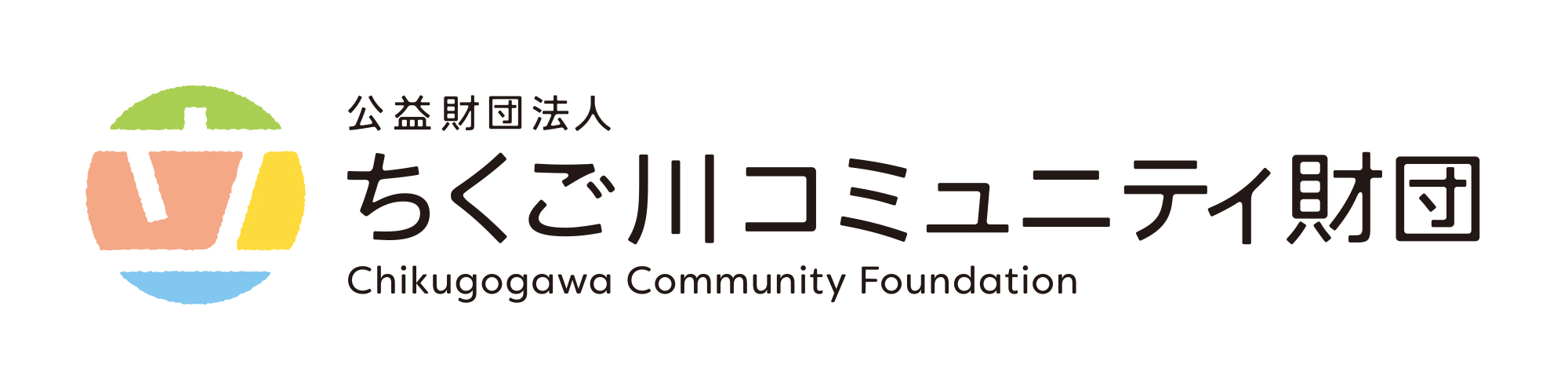 61_ちくご川コミュニティ財団